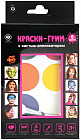 Краски для грима (6 цветов)