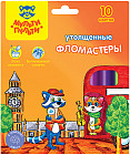 Фломастеры утолщенные (смываемые, 10 цветов)