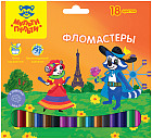 Фломастеры (смываемые, 18 цветов)