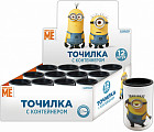 Точилка с контейнером