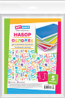 Набор обложек универсальных для учебников Петерсон, Капельки солнца (265х490 мм)