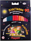 Пластилин 10 цветов)