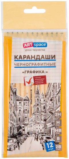 Набор карандашей чернографитных