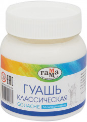 Гуашь (220 мл, белила цинковые)