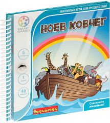 Игра магнитная «Ноев ковчег»