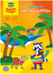 Картон цветной двусторонний (20 цветов)