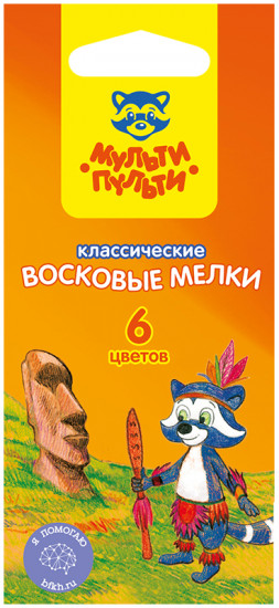 Мелки восковые