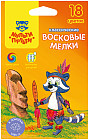 Мелки восковые