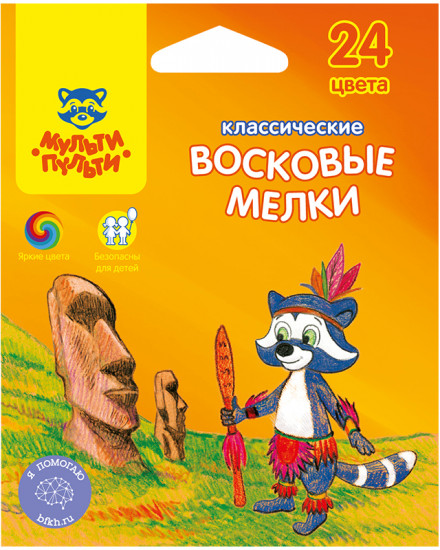 Мелки восковые