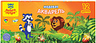 Акварель медовая (без кисти)