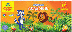 Акварель медовая (без кисти)