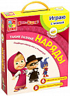 Игра с липучками «Маша и Медведь. Такие разные наряды»