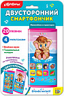 Игрушка музыкальная «Мамонтёнок и мультяшки»