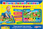 Игрушка музыкальная «Весёлая ферма»