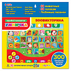 Игрушка музыкальная «Зоовикторина»