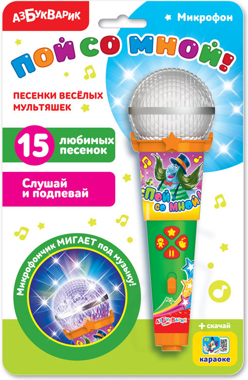 Игрушка музыкальная «Песенки весёлых мультяшек» | Караоке | Азбукварик