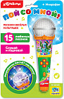 Игрушка музыкальная «Песенки весёлых мультяшек»