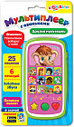 Игрушка музыкальная «Друзья мультяшки»