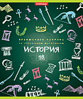Тетрадь общая ученическая «История» (в клетку)