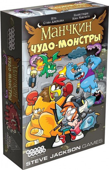 Игра настольная «Манчкин. Чудо-монстры»