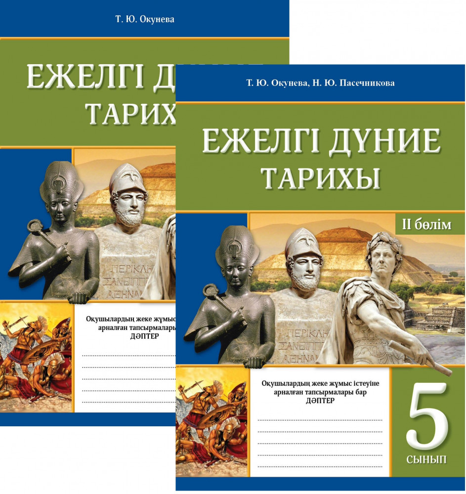 Friends with Benefits (цензурасыз аударма)