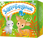 Игра настольная «Заповедник»