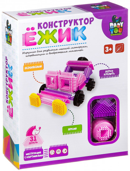 Конструктор-ёжик «Машина»