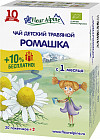 Чай детский травяной «Ромашка»