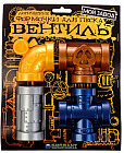 Формочки 3D «Вентиль №4»