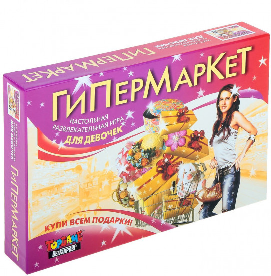 Игра настольная «Гипермаркет»