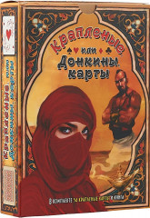 Крапленые, или Донкины, карты