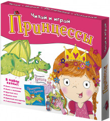 Набор игровой  6 в 1 «Принцессы»