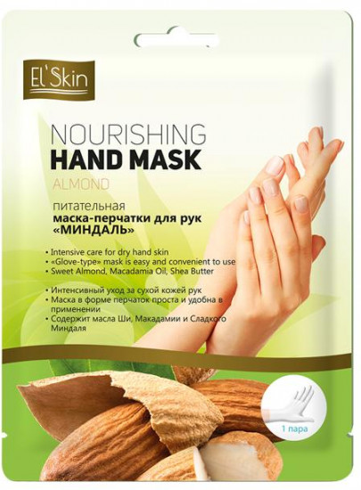 Маска-перчатка для рук питательная «Миндаль»