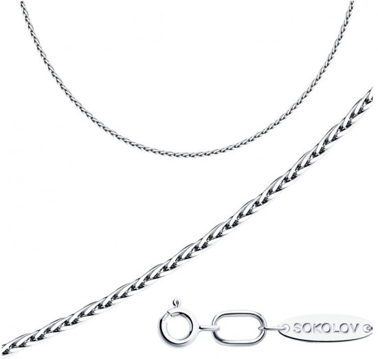 Цепь из серебра