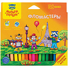 Фломастеры смываемые