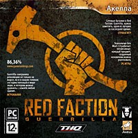 Red Faction: Guerrilla - Купить Red Faction: Guerrilla