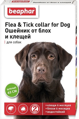 Ошейник от блох и клещей для собак «Flea & Tick collar» (65 см)