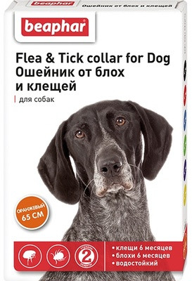 Ошейник от блох и клещей для собак «Flea & Tick collar» (65 см)