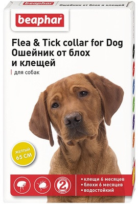 Ошейник от блох и клещей для собак «Flea & Tick collar» (65 см)