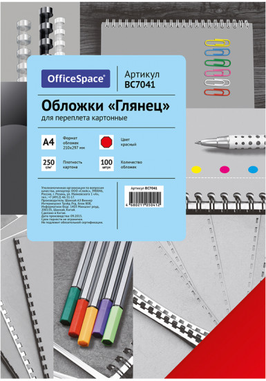 Обложка для переплета