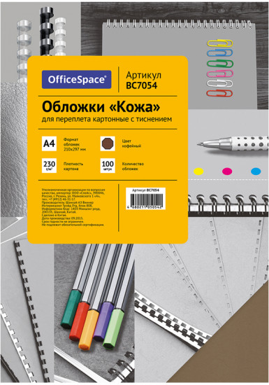 Обложка для переплета