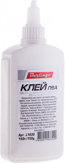 Клей ПВА