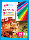 Бумага цветная (16 цветов)