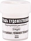 Гуашь