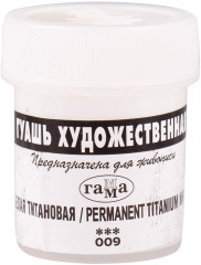 Гуашь