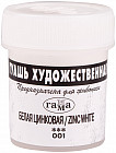 Гуашь