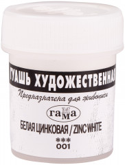 Гуашь