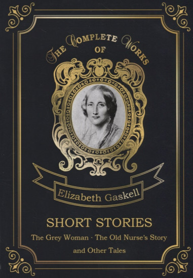 Short Stories