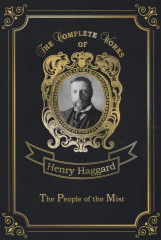 The People of the Mist