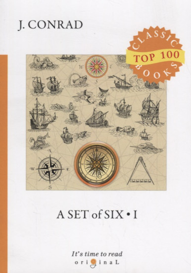 A Set of Six. Part 1